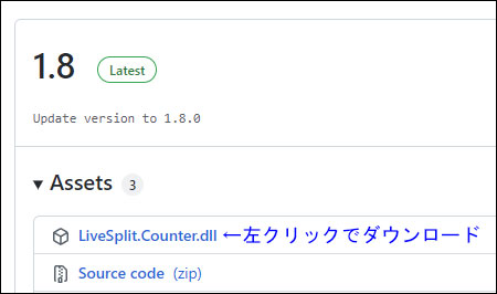 LiveSplit.Counter.dllダウンロード画面